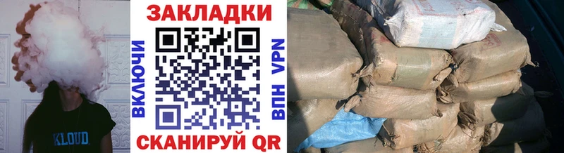Купить Новороссийск Каннабис  МЕФ  A-PVP  ГАШИШ 