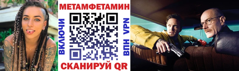 АМФ 97%  blacksprut ССЫЛКА  Новороссийск 