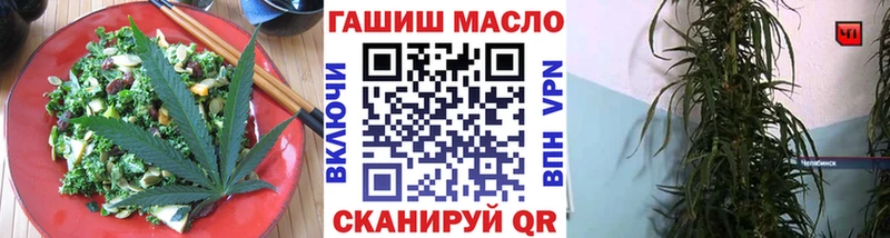 Cannafood марихуана  цены   дарк нет Telegram  Новороссийск 