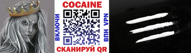 как найти   Новороссийск  КОКАИН FishScale 