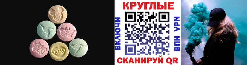 Экстази Cube  Новороссийск 