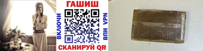 где купить наркоту  Новороссийск  KRAKEN tor  ГАШИШ AMNESIA HAZE 