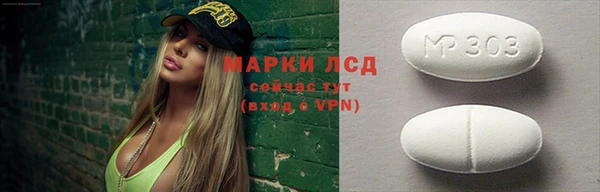 первитин Алексеевка