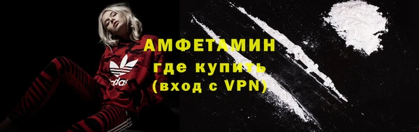 первитин Алексеевка