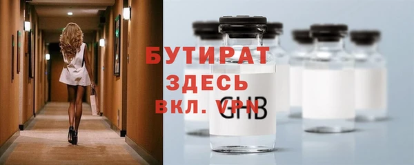 МДМА Армянск