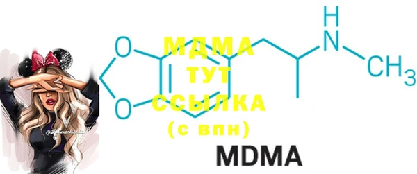 mdma Алексин