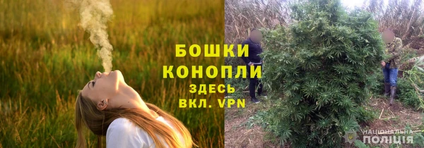МДМА Армянск