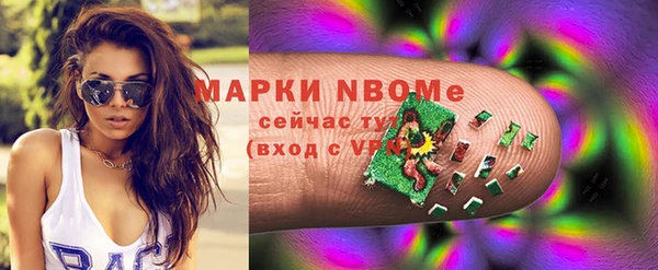МДМА Армянск