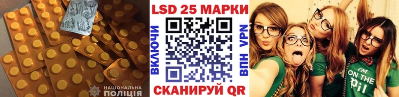ЛСД экстази кислота  купить закладку  Новороссийск 