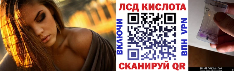 сколько стоит  Новороссийск  Наркотические марки 1500мкг 