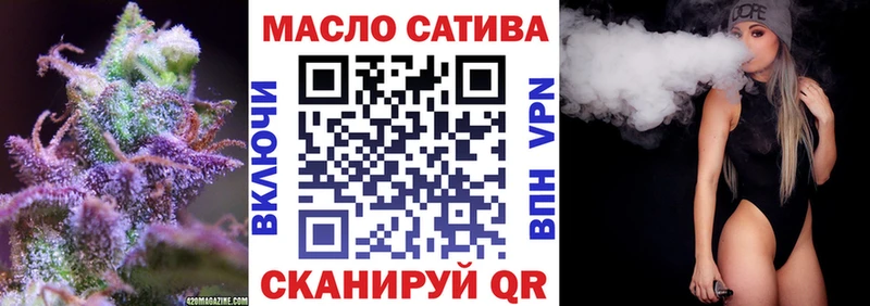 Дистиллят ТГК вейп с тгк Новороссийск